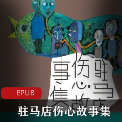 支配社会学_政治学