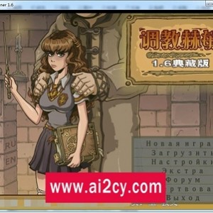 霍格沃兹校长赫敏指教师1.6：RPG文字冒险，汉化硬盘版，多结局体验