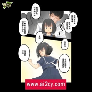 家庭教师ver0.16.0汉化版PC+安卓：动态SLG游戏，精美画风，女主互动