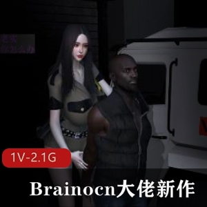 Brainocn大神新作：冷傲女督查抓M黑M狗，1V-2.1G，超人气！