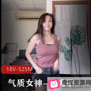 艺校舞蹈系小仙女私拍动感舞视频-18V-525M