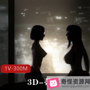 热门蒂法3D火爆资源时长13分观看