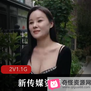 湾湾出品广告暴雷，无法提现妻子口B视频下载观看