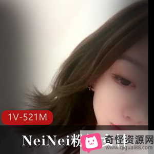 NeiNei粉嫩女神自拍视频时长1:34分，颜值身材神器形状车灯完美展现