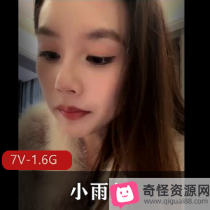 最美女神小雨儿自拍视频时长3小时，展示面膜素颜化妆惊艳变化，粉丝疯狂下载