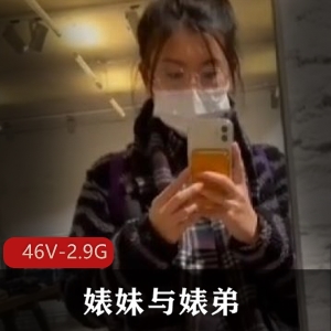 OnlyFans婊妹私拍视频集：打野大胆L舞打粑粑，46个视频2.9G