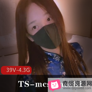 大雕萌妹TS-mcsdmc981OnlyFans资源合集，39个视频，4.3G