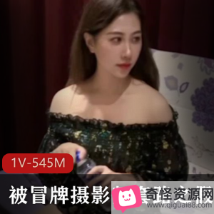 酒店面试冒牌摄影师套路美女作品1V545M