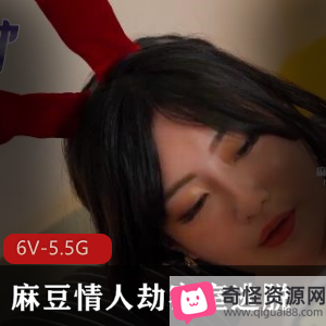 麻瓜豆豆EP1-4：情人劫密室逃脱，女主演技华语颜值身材