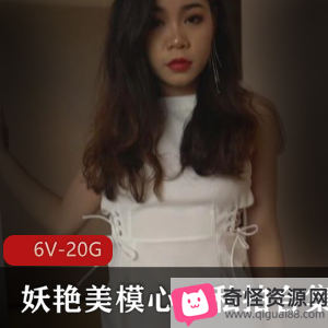 虎牙超人气国模浮力姬心心，足系列宅男必备，长腿丝足妖艳美模私拍视频