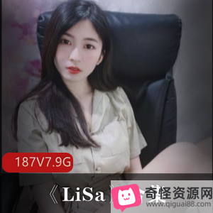 82社区舞蹈女神LiSa，187集7.9G舞蹈视频资源