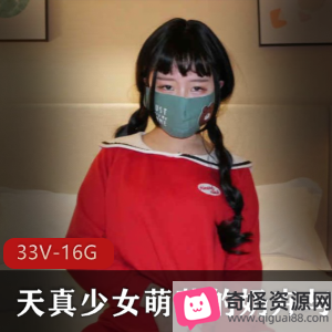 清纯少女闺蜜口味重合集：服装play黑丝长袜猎奇视频