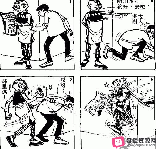 老夫子：铁三角组合，亚洲经典漫画，反讽现实，多重视角视频数量：1