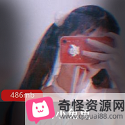 只小兔兔：后背突出处的蚌壳嫩肤，绅士们快来冲！