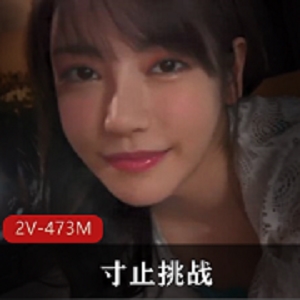 明星颜值大公开！Actress214v195.5g，03.15更新，可单下观看